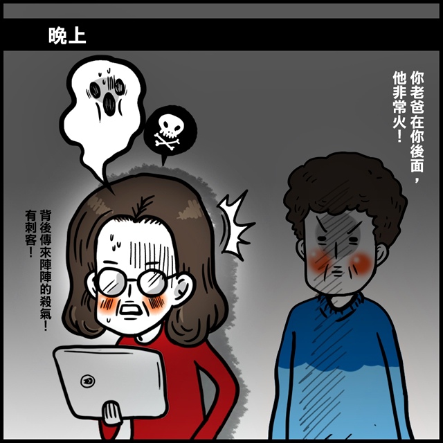 媽媽有了智慧型手機06.jpg ●當媽媽走在科技的尖端。