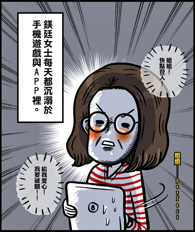 媽媽有了智慧型手機02.jpg ●當媽媽走在科技的尖端。