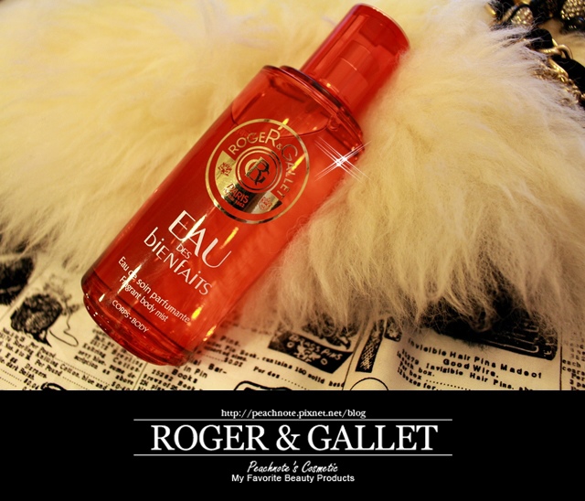 IMG_0349.JPG ○身體保養與百年經典香氛的幸福對話。ROGER&GALLET。