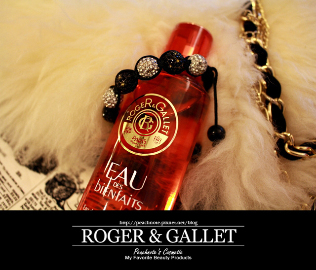 IMG_0353.JPG ○身體保養與百年經典香氛的幸福對話。ROGER&GALLET。