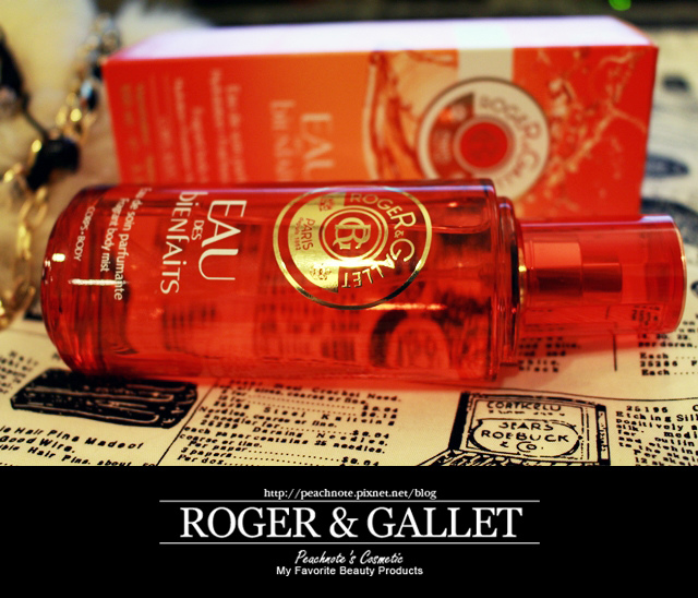 IMG_0352.JPG ○身體保養與百年經典香氛的幸福對話。ROGER&GALLET。