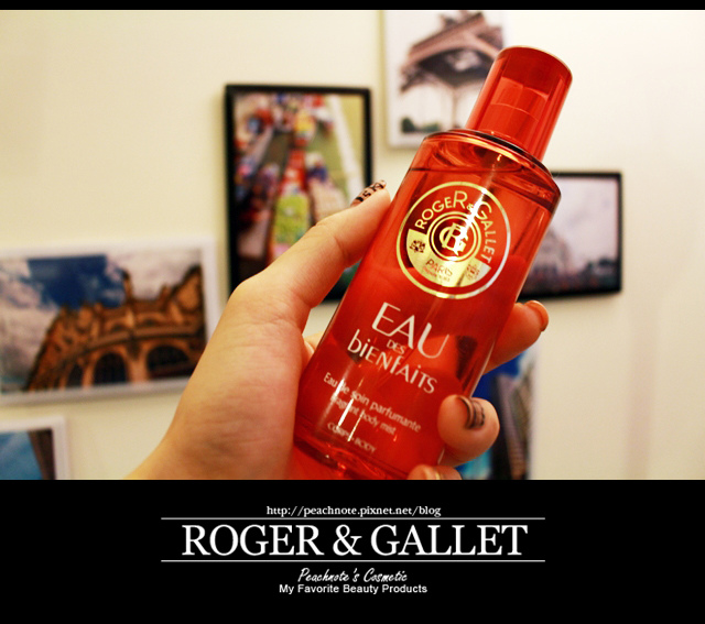 IMG_0413.JPG ○身體保養與百年經典香氛的幸福對話。ROGER&GALLET。