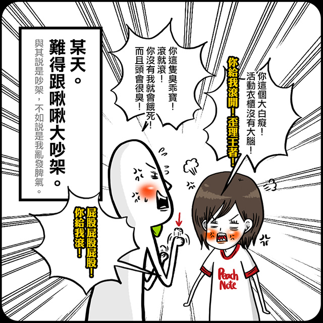 香味1 香味1