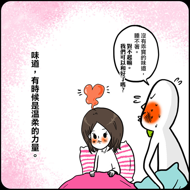 香味4 香味4