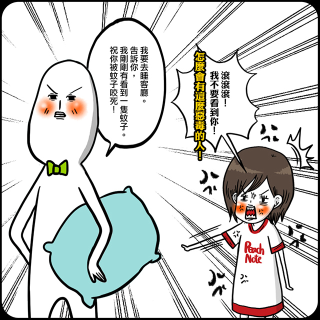 香味2 香味2