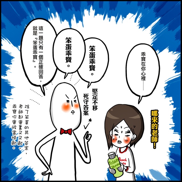 这该死的家伙花了五秒竟然给我这种答案.