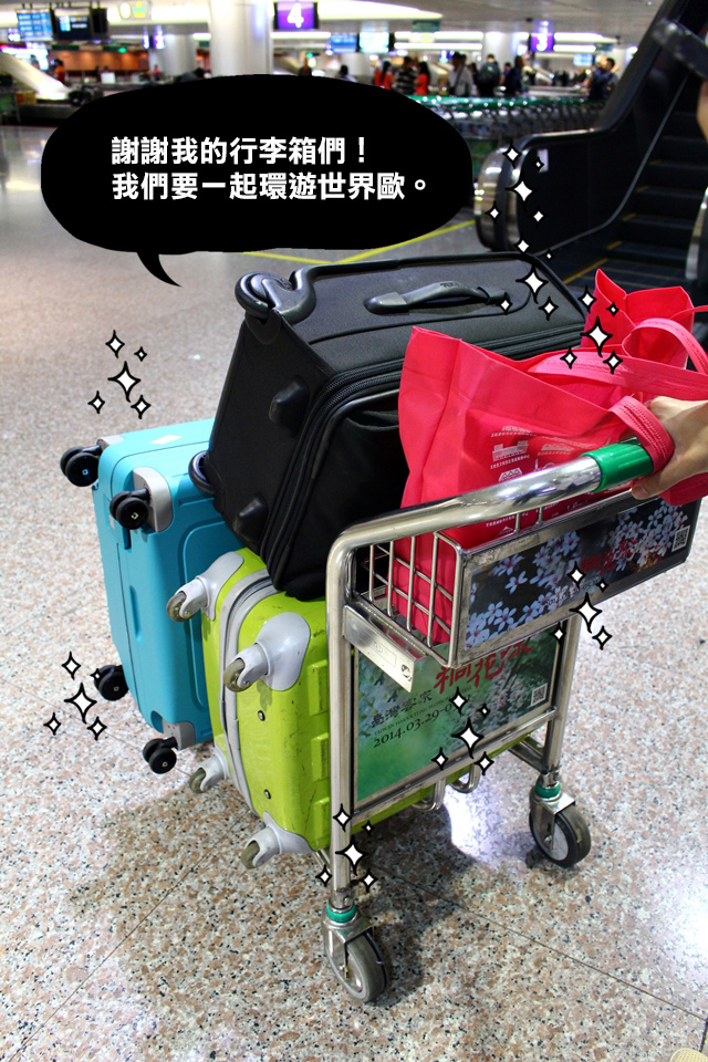IMG_1825.JPG 【旅行】陪我看遍世界的風和日麗──Samsonite與小趴西。