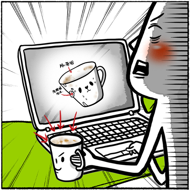 男人洗的杯子 pixnet 02 關於男人洗的杯子。
