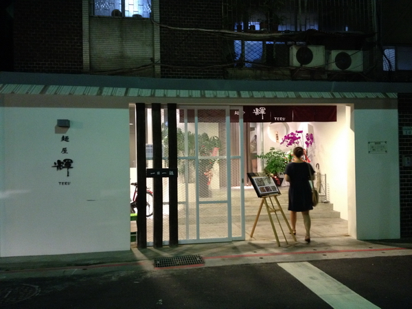 Photo 12-9-7 下午6 48 05 Photo 12-9-7 下午6 48 05