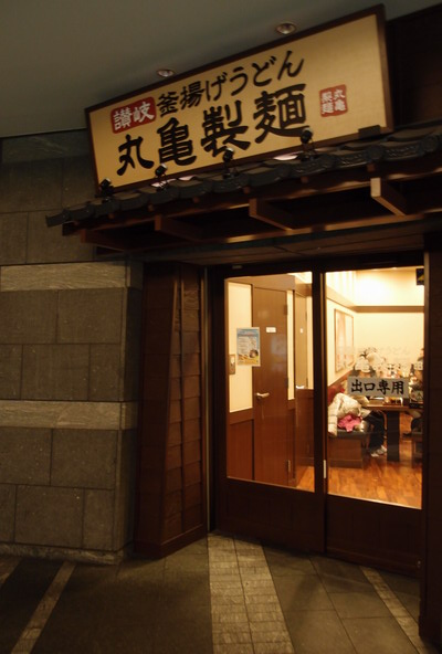 PC010424 PC010424