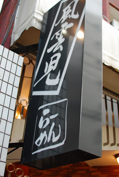 DSC_6484.JPG DSC_6484.JPG