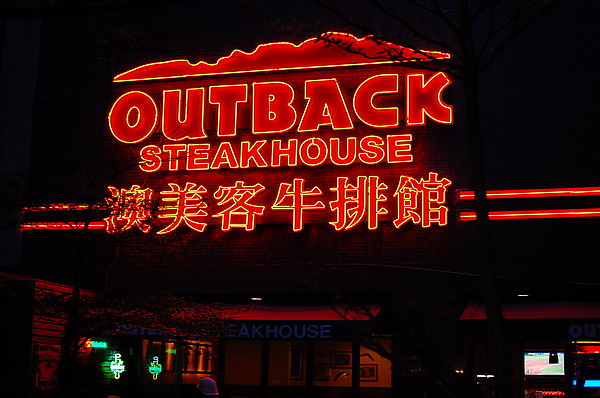 DSC_0525.JPG DSC_0525.JPG