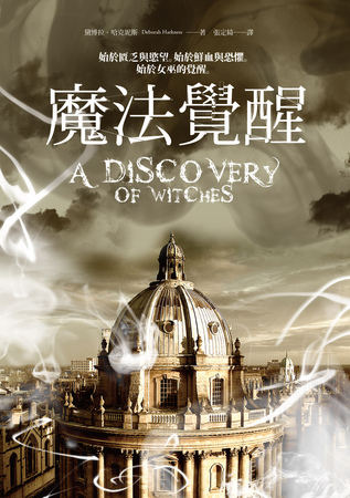 魔法覺醒.jpg 魔法覺醒.jpg