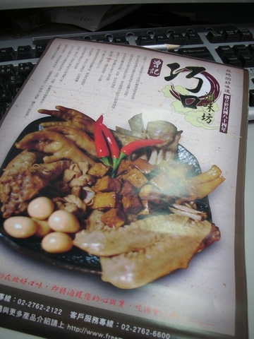 DSCN7170.jpg DSCN7170.jpg