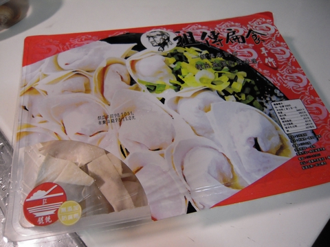 DSCN6512.jpg DSCN6512.jpg