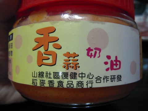 DSCN6601.jpg DSCN6601.jpg