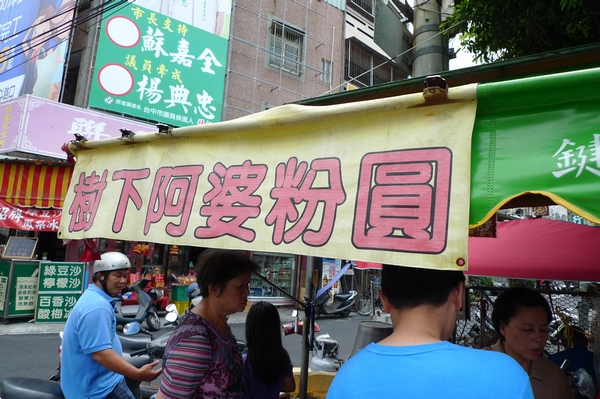 P1020841.jpg P1020841.jpg