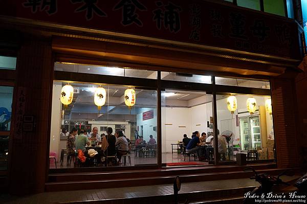 澎湖美食pedro0660.jpg