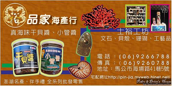 pedro0102.jpg pedro0102.jpg