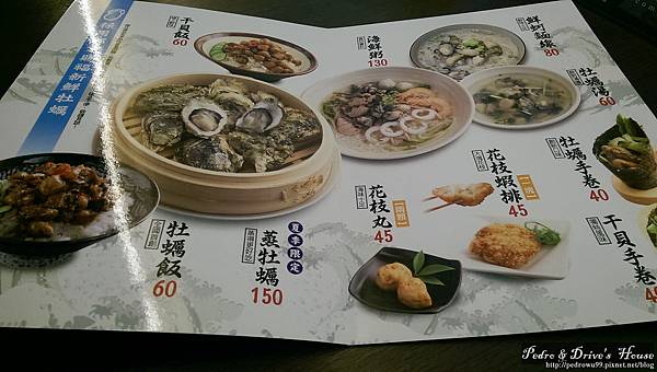 澎湖美食pedro0600.jpg 澎湖美食pedro0600.jpg