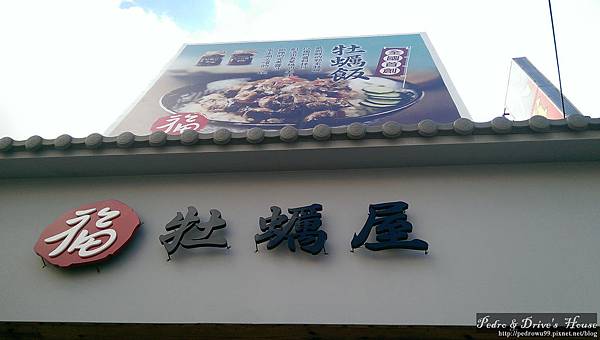 澎湖美食pedro0607.jpg 澎湖美食pedro0607.jpg