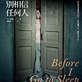 BOOK-別相信任何人 BOOK-別相信任何人