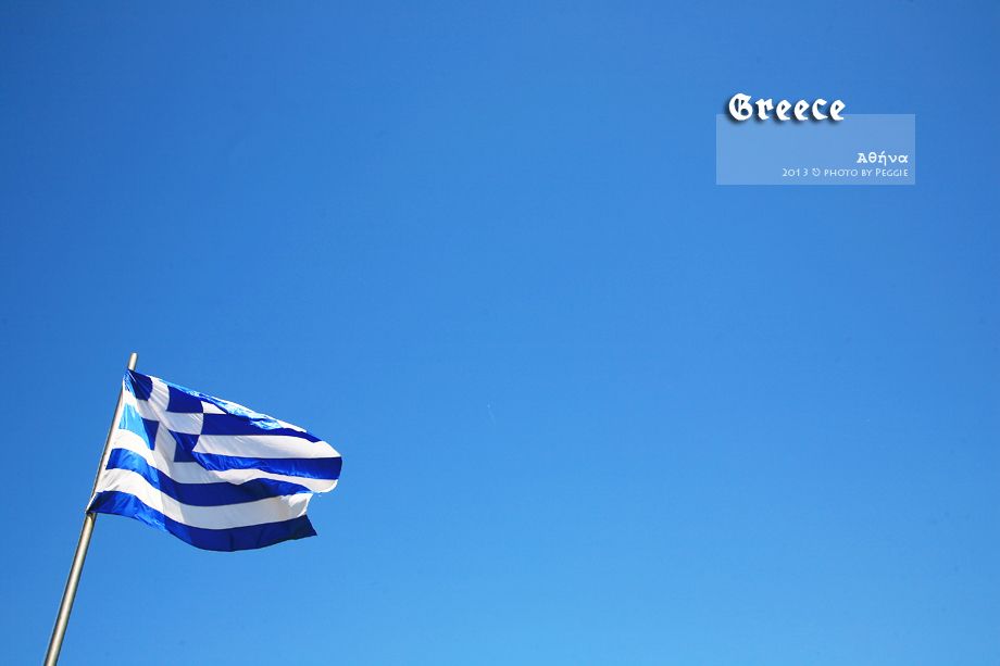 希臘Greece