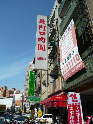 P1070833.JPG P1070833.JPG