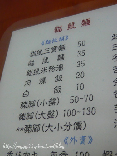 P1070837.JPG P1070837.JPG