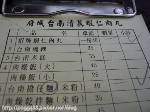 P1070951.JPG P1070951.JPG