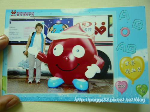 P1080261.JPG P1080261.JPG