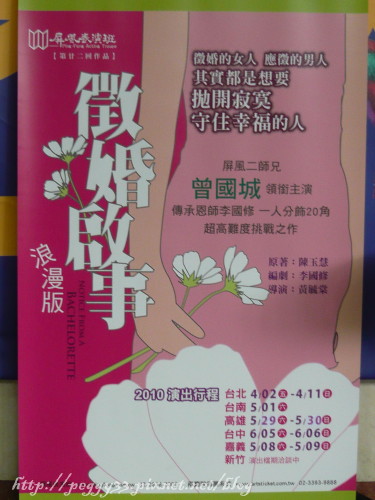 P1110048.JPG P1110048.JPG