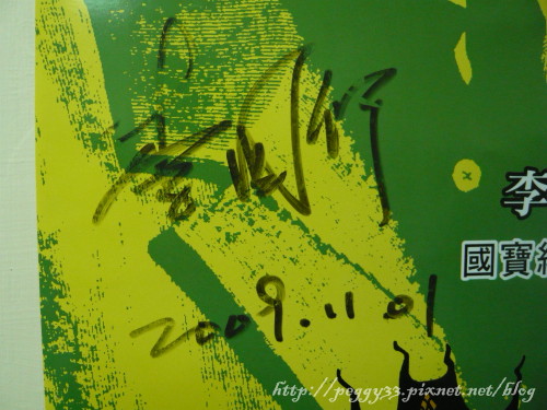 P1110116.JPG P1110116.JPG