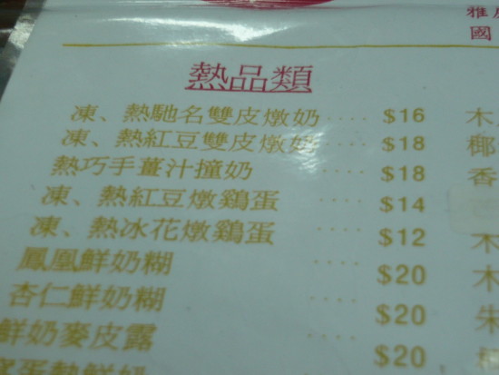 P1110183.JPG P1110183.JPG