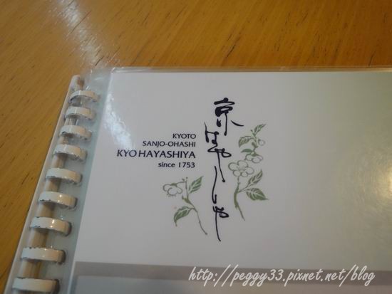 DSC0109.JPG DSC0109.JPG