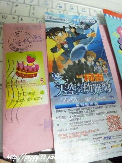 Rotation of DSC05926.JPG