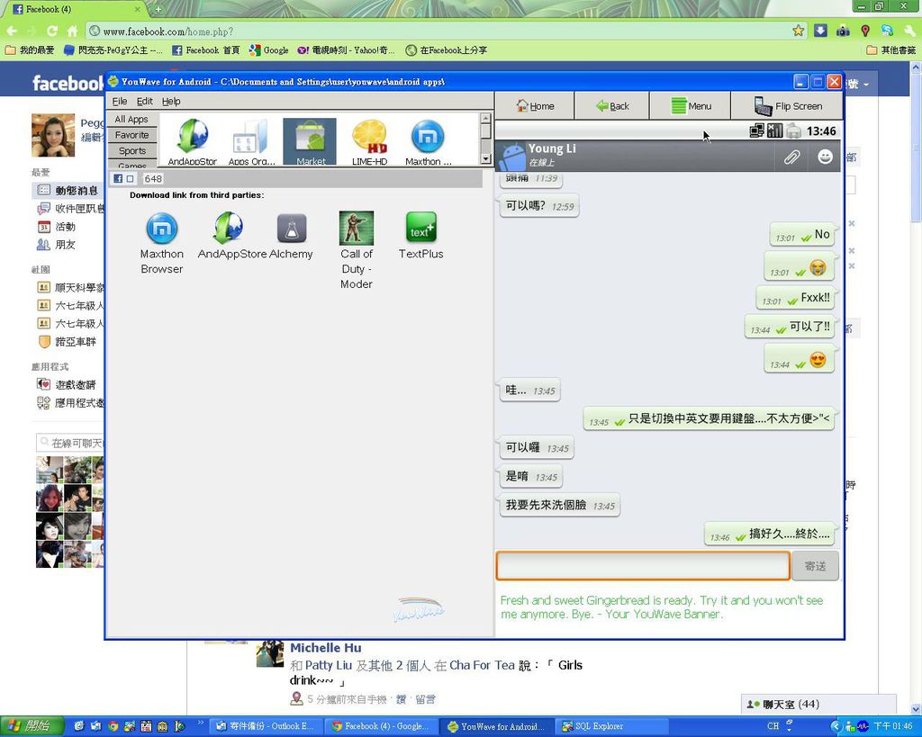 whatsapp for pc.JPG whatsapp for pc.JPG