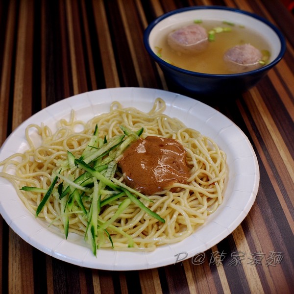 陳家涼麵