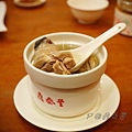 鼎泰豐 - 元盅雞湯 鼎泰豐 - 元盅雞湯