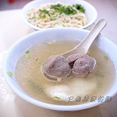 林家乾麵 - 貢丸蛋包湯 林家乾麵 - 貢丸蛋包湯