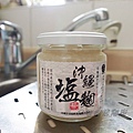 鹽麴豬肉 - 沖繩鹽麴