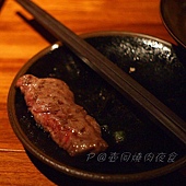 壺同燒肉 - 澳洲和牛板腱肉
