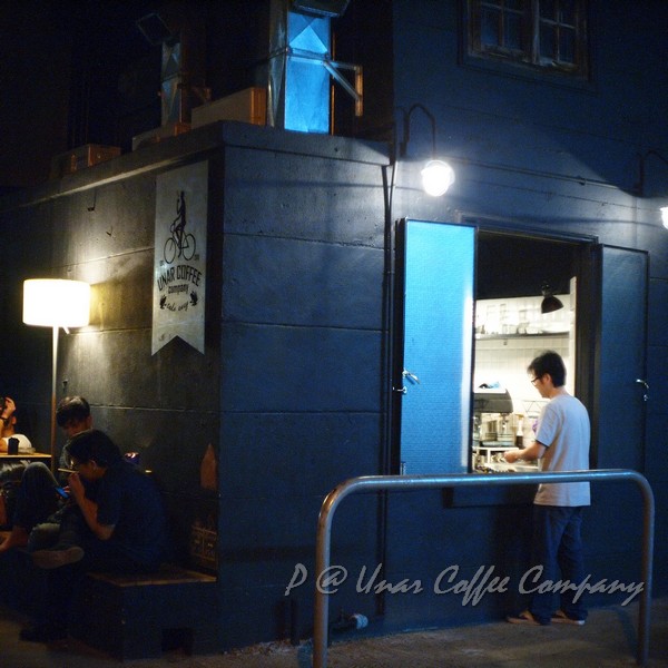 Unar Coffee - 店面