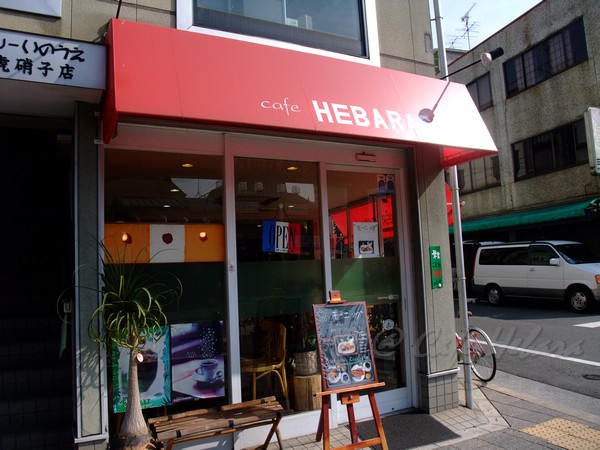 Cafe Hebaragi -- 店面