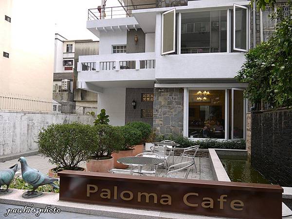 【台中】看到無敵大庭院默默的就當自己家走進去Paloma Cafe ...