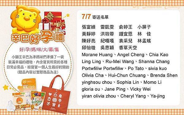 10532513_732922340082805_5129192348815851903_n