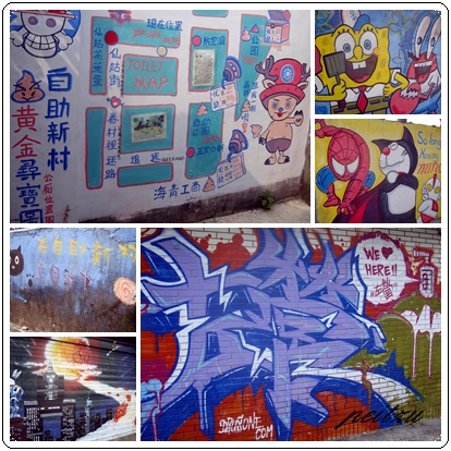 左營。自助新村