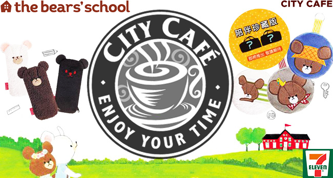 7-11-CITY-CAFE-x-The-Bears-School-650