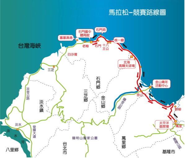去年底 Peko弟突然來電邀約說要不要一起報名萬金石國際馬拉松, 我想說好阿, 不過就是參加3KM或5KM的嘛~ 後來, 才知最短距離是21KM, 也就是半程馬拉松, 而且還要在2小時又50分鐘內跑完, 才有獎牌和證書. 從報名的那天起, 我心想: 現在最遠也只有跑5KM, 兩個月後要讓自己在兩小時又50分內跑完21KM, 這.