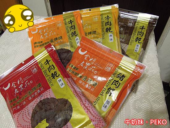金門老農莊牛肉乾